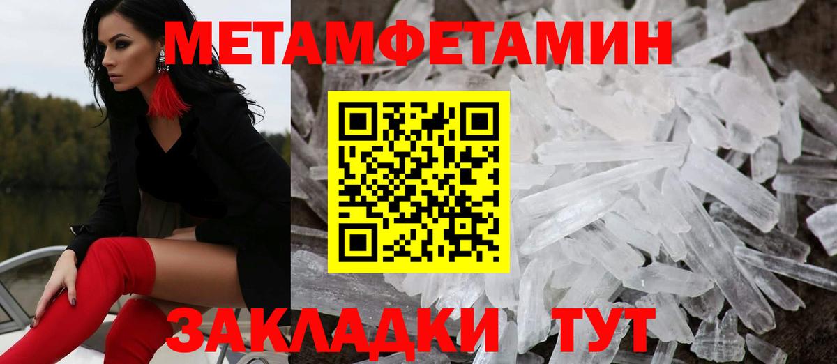 АМФЕТАМИН 98% Спасск-Дальний