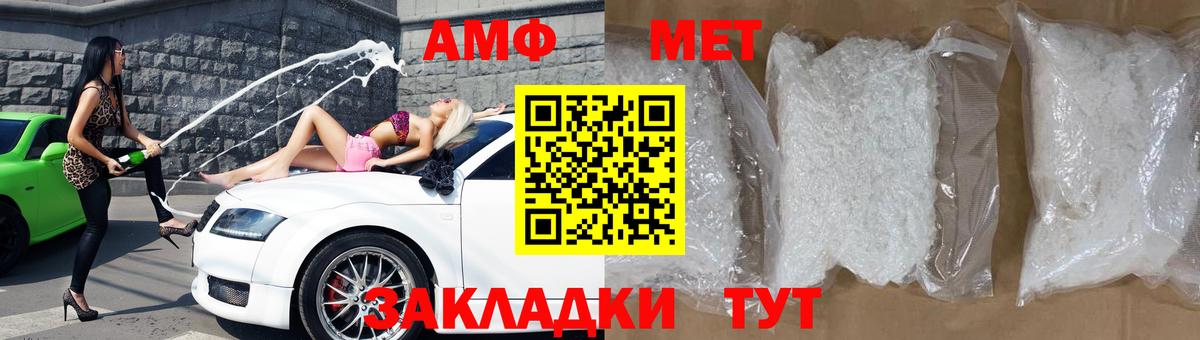 Спасск-Дальний  АМФ 97%  АМФ  Вход с VPN 