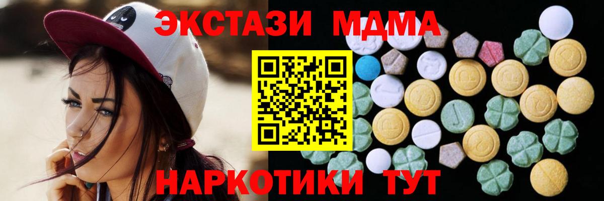 COCAIN  Вейп ТГК  Спасск-Дальний  Вход с VPN  NBOMe  Канабис  ГАШИШ  Меф кристаллы 
