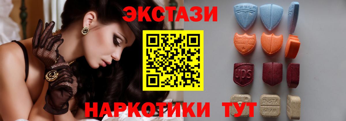 Экстази louis Vuitton  Экстази  Спасск-Дальний  Вход с VPN 