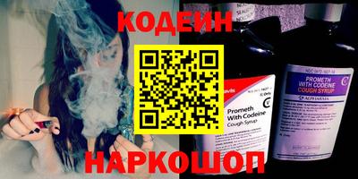 мяу мяу кристалл Наро-Фоминск