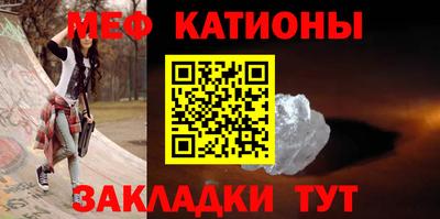 бутират Нальчик