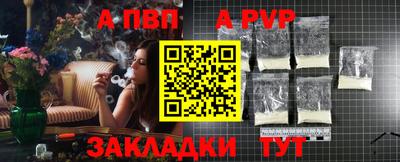 бутират Нальчик