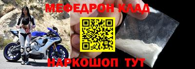 бутират Нальчик