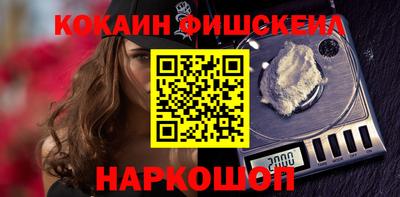 бутик Нарткала