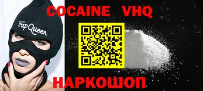 мяу мяу кристалл Наро-Фоминск