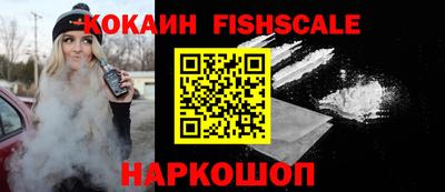 мяу мяу кристалл Наро-Фоминск