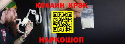 бутик Нарткала