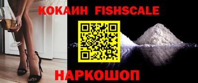 бутират Нальчик