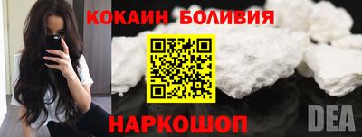 бутик Нарткала