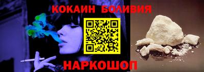 мяу мяу кристалл Наро-Фоминск