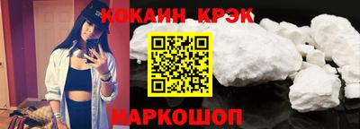 бутират Нальчик