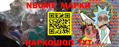 бутик Нарткала