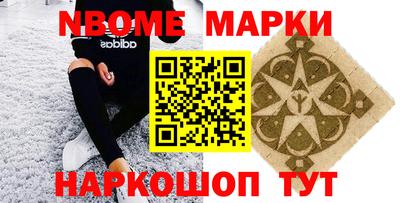 мяу мяу кристалл Наро-Фоминск