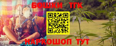 бутират Нальчик
