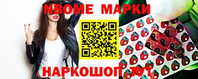 бутик Нарткала