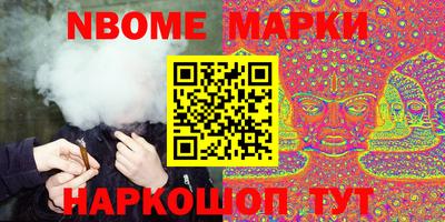 бутик Нарткала