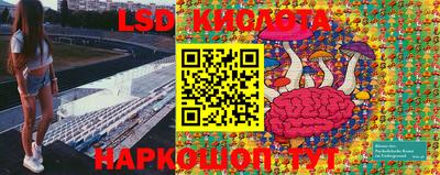 бутик Нарткала