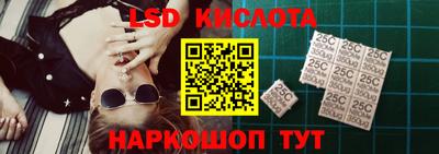мяу мяу кристалл Наро-Фоминск