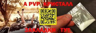 бутират Нальчик