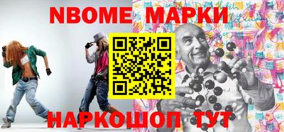 мяу мяу кристалл Наро-Фоминск
