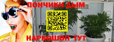 мяу мяу кристалл Наро-Фоминск