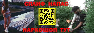 мяу мяу кристалл Наро-Фоминск