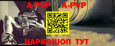 мяу мяу кристалл Наро-Фоминск
