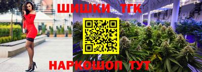 бутират Нальчик