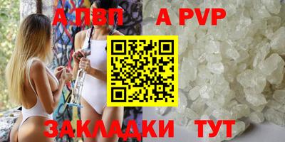 бутират Нальчик