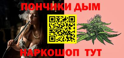 мяу мяу кристалл Наро-Фоминск