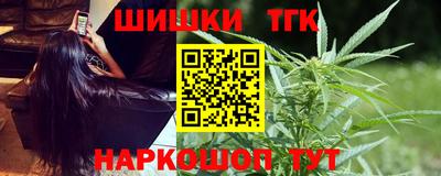 бутик Нарткала