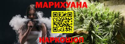 бутират Нальчик