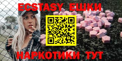 мяу мяу кристалл Наро-Фоминск