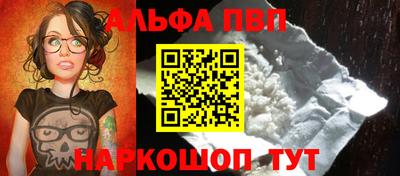 мяу мяу кристалл Наро-Фоминск