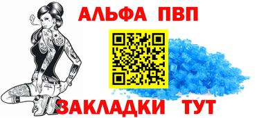 бутират Нальчик