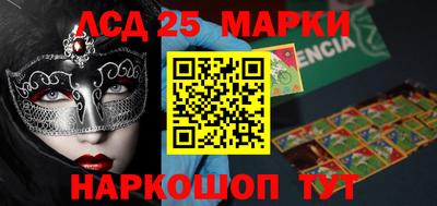 мяу мяу кристалл Наро-Фоминск