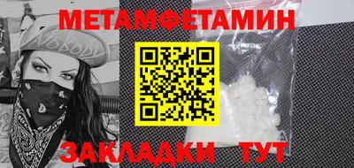 бутират Нальчик