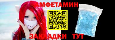 бутират Нальчик