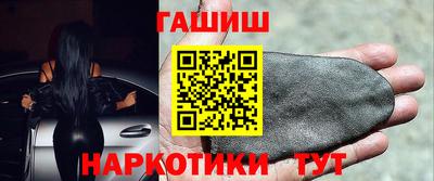 бутират Нальчик