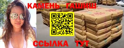бутират Нальчик