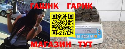 мяу мяу кристалл Наро-Фоминск
