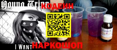 бутират Нальчик