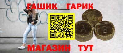 бутик Нарткала