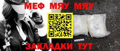 бутик Нарткала