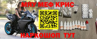 бутират Нальчик