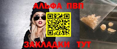 мяу мяу кристалл Наро-Фоминск