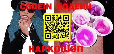 мяу мяу кристалл Наро-Фоминск
