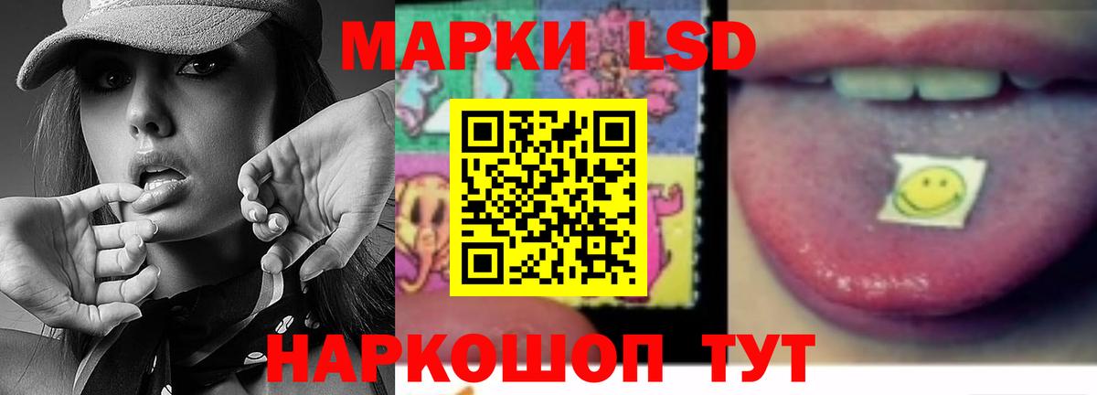 Лсд 25 экстази ecstasy Спасск-Дальний