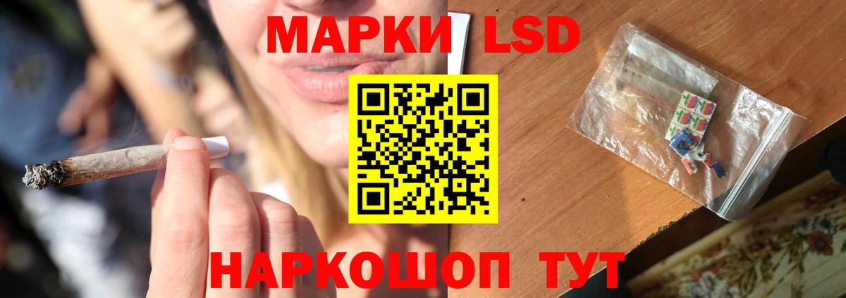 Спасск-Дальний  Лсд 25 экстази ecstasy  Вход с VPN 